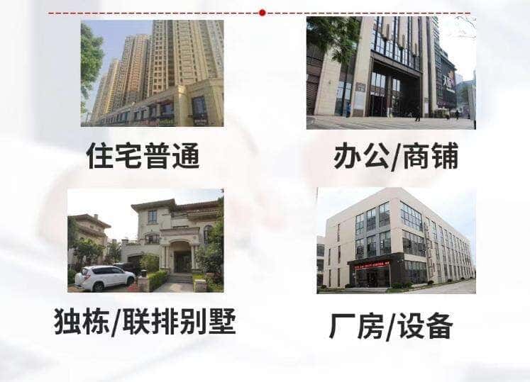 日喀则定日县抵押房产贷款